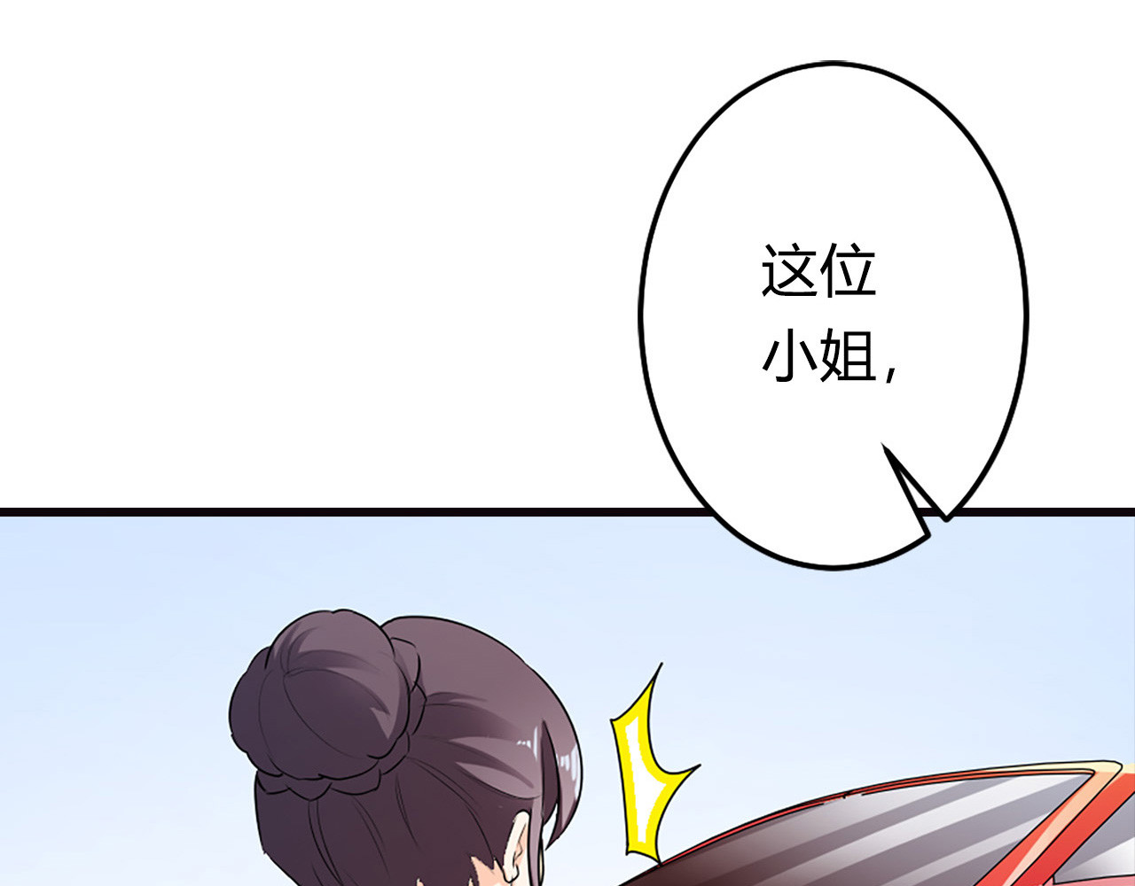 第9话 第 46 页