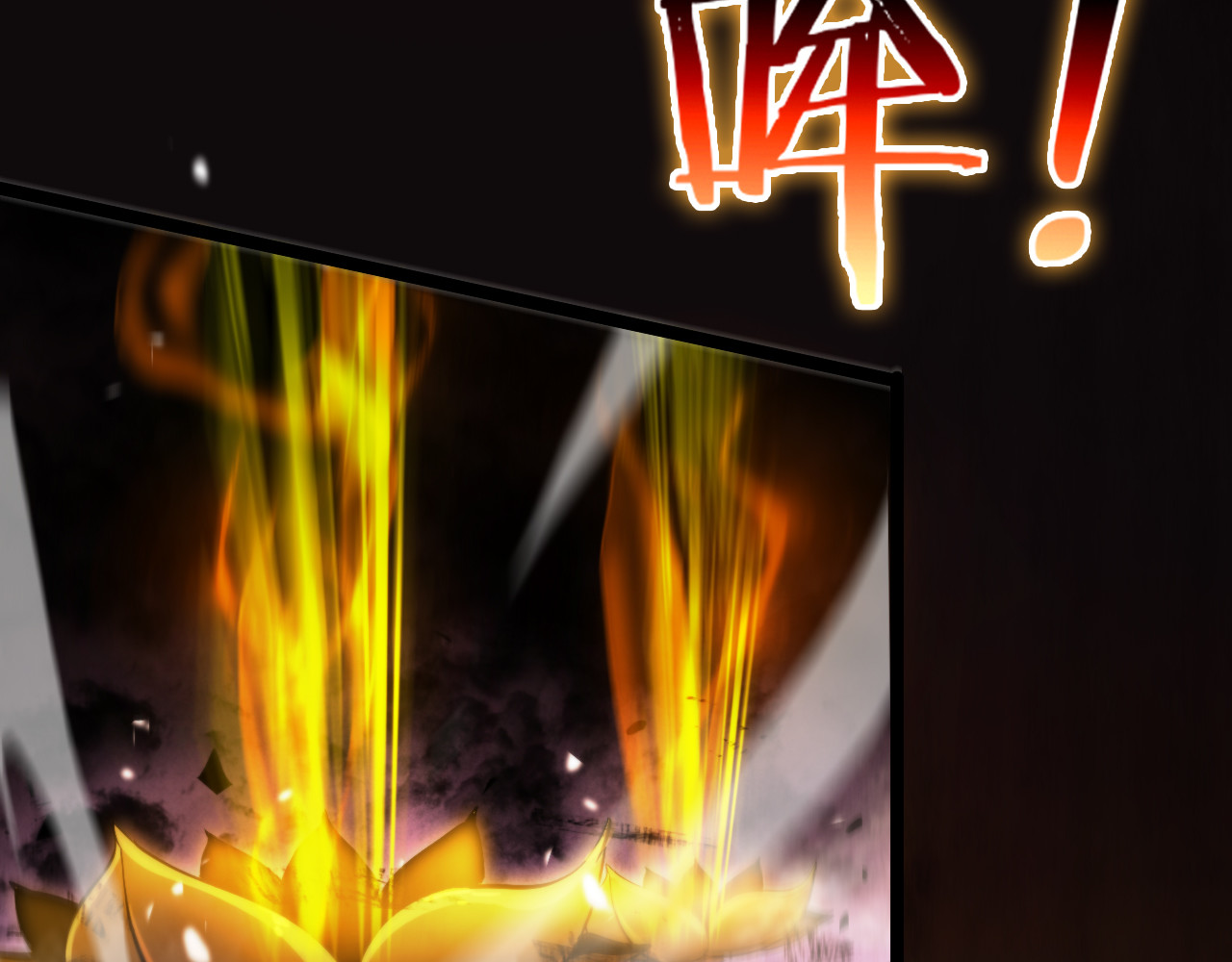 第121话 佛与魔 第 144 页