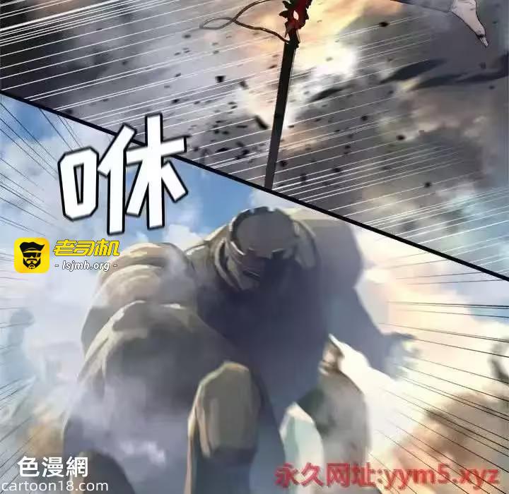 第107话 第 43 页