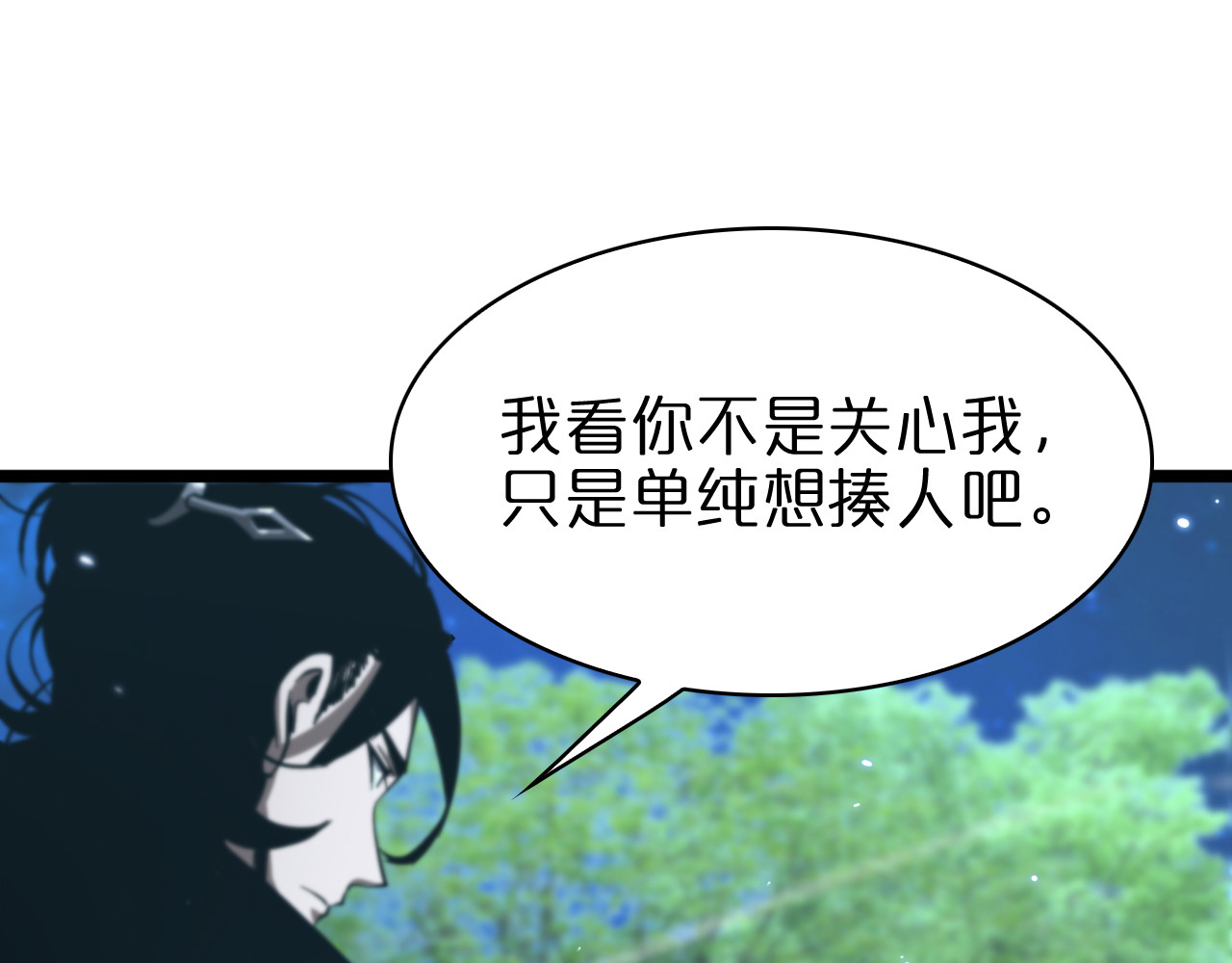 第58话 约定 第 46 页
