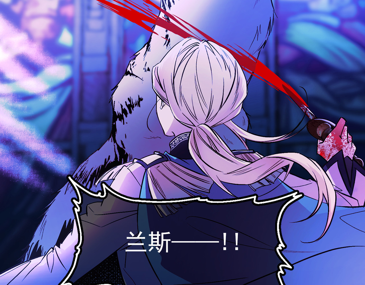 第68话 逃离皇宫 第 34 页