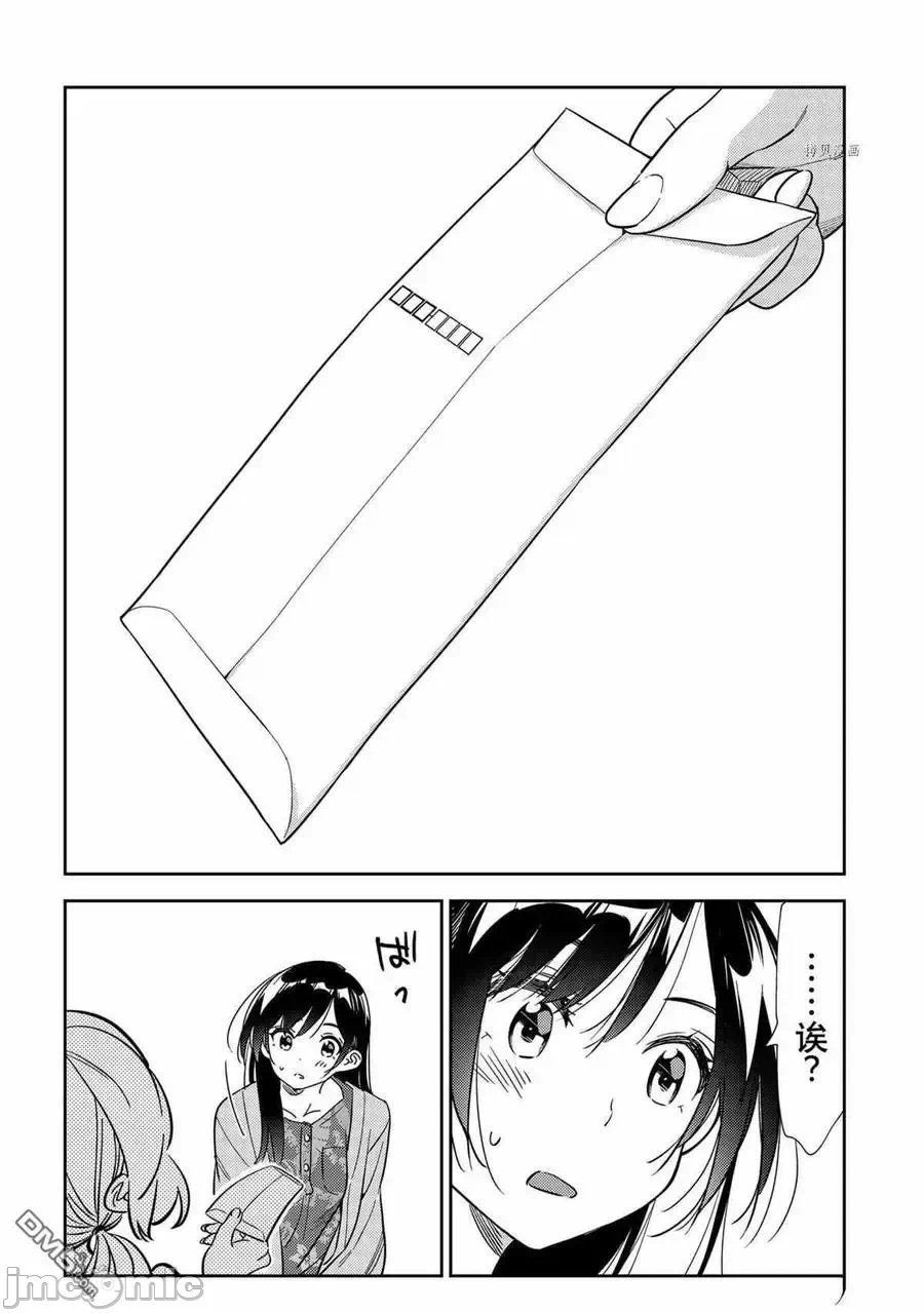 第55话 第 18 页
