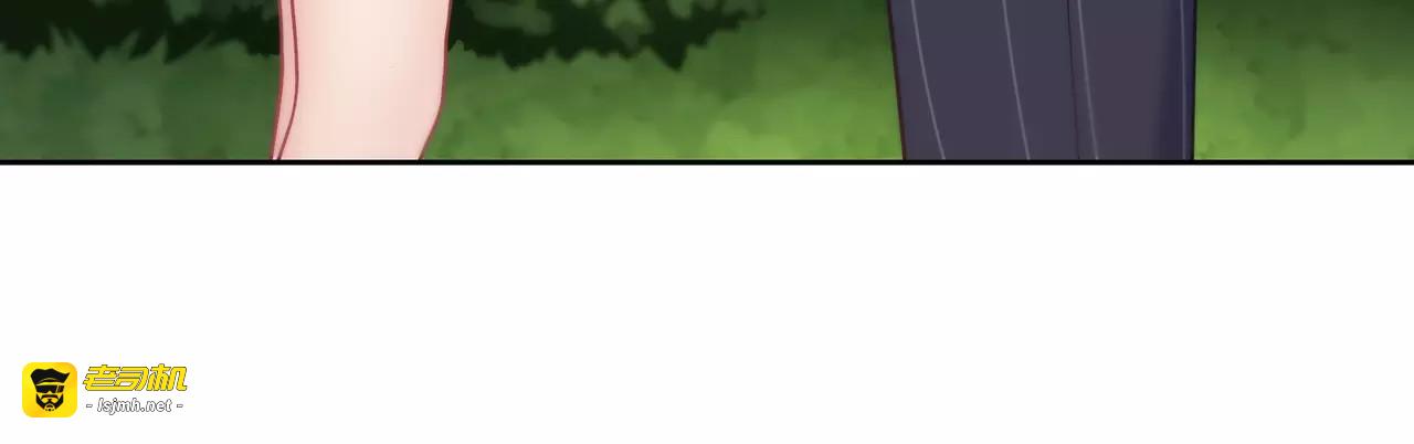 第2话 兄妹关系？！ 第 71 页
