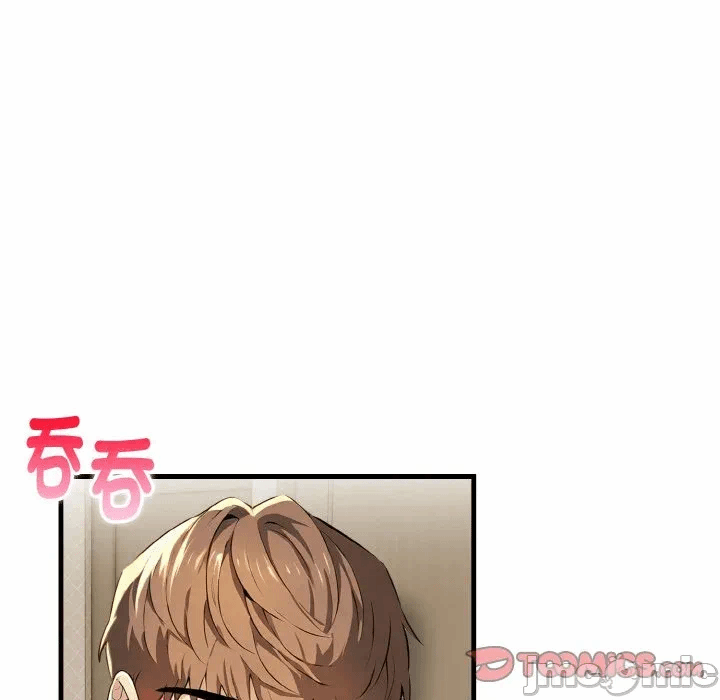 第7话 第 75 页