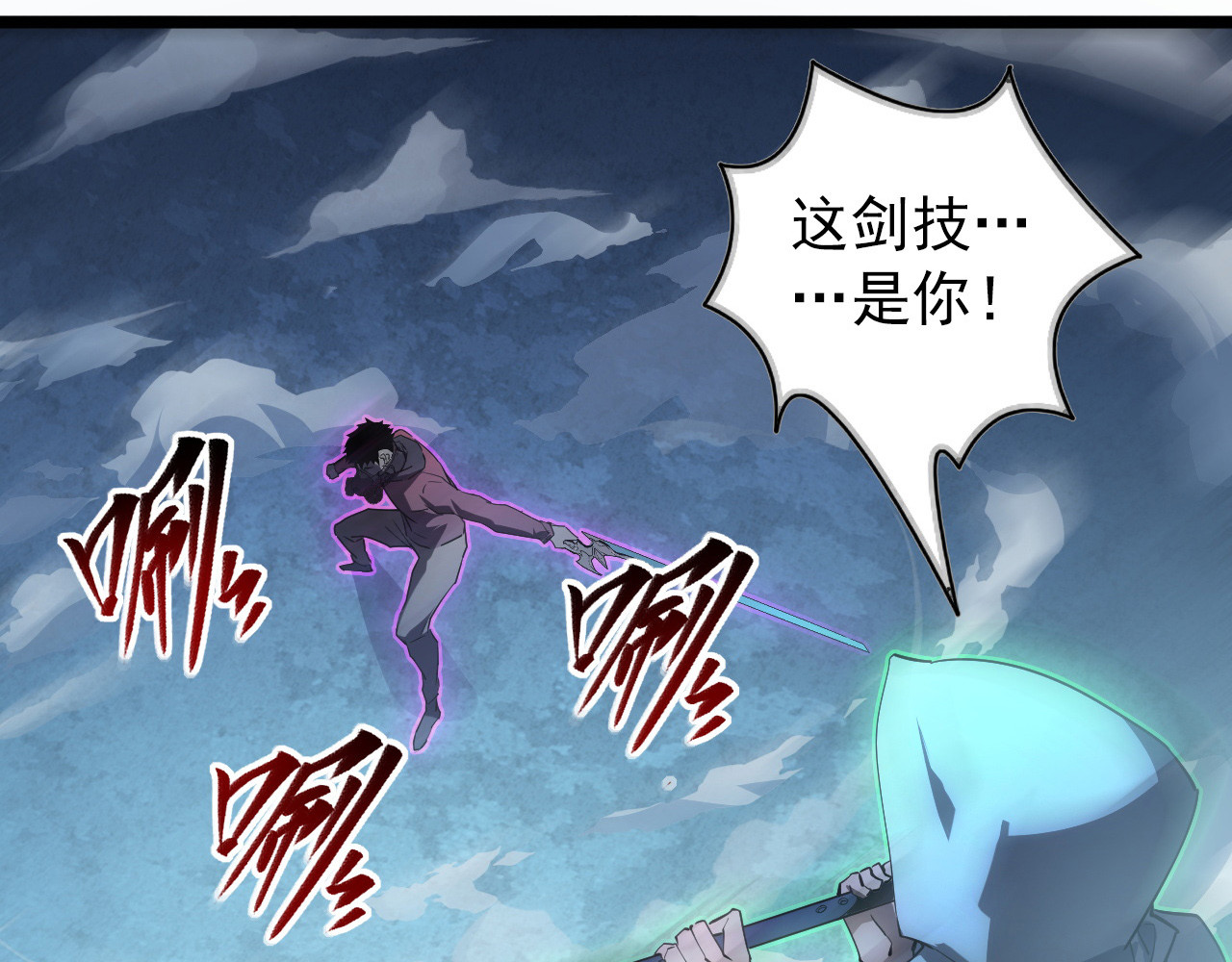 096 突破的绝杀！ 第 12 页