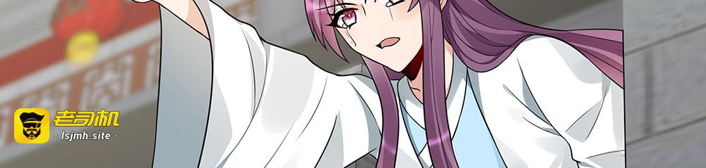 第106话 下一世再见 第 11 页