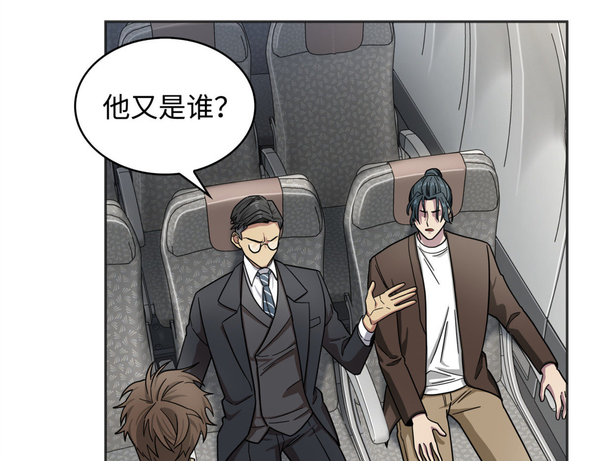 没希望 第 84 页