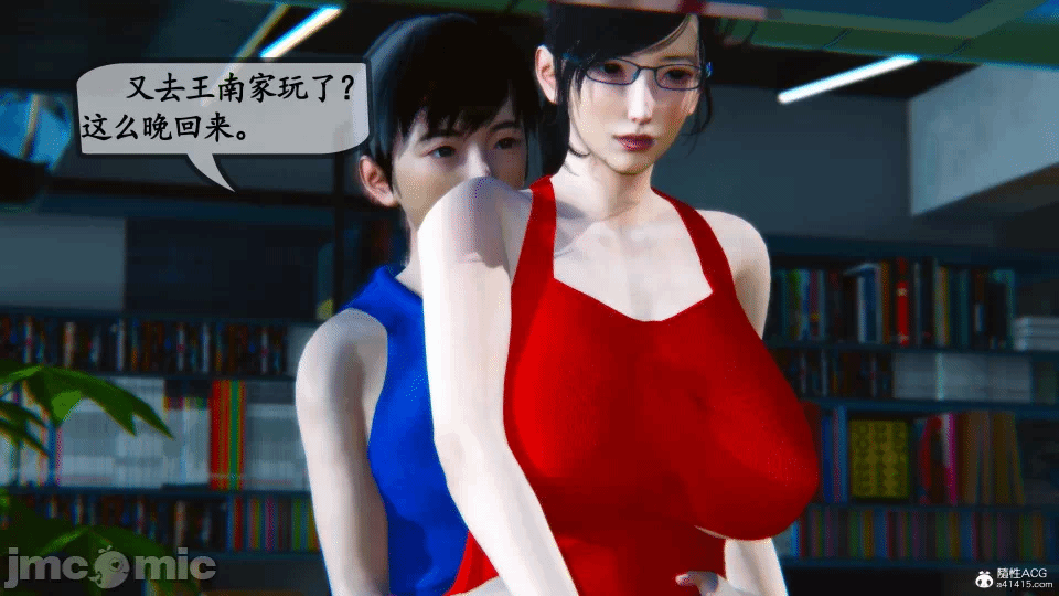 [3D]母与友母 00-03(完) 第一话 - 66