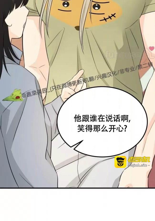 第14话 第一季完 第 21 页