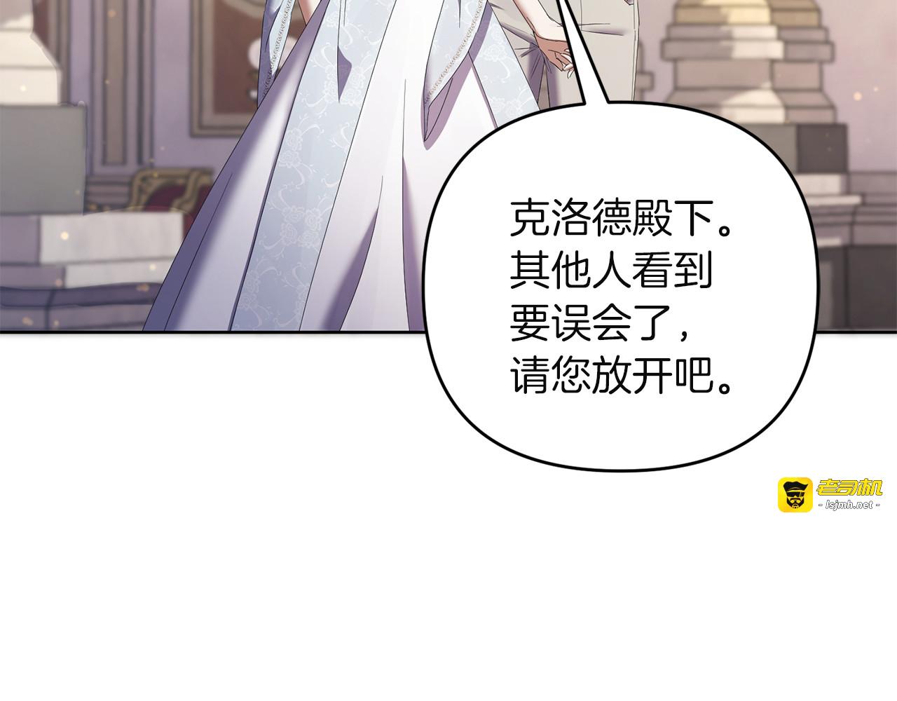 第8话 误会 第 57 页