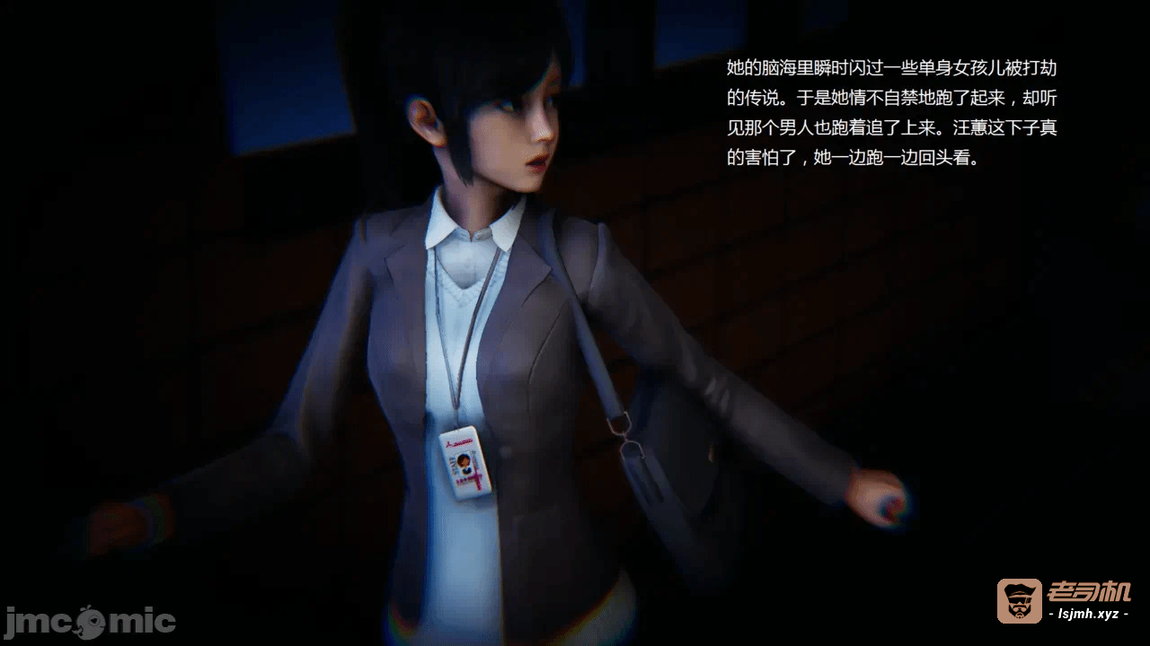 Chinese torture story 第一话 - 9