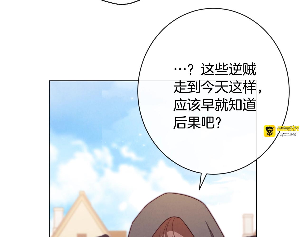 第89话 亲生父亲 第 83 页