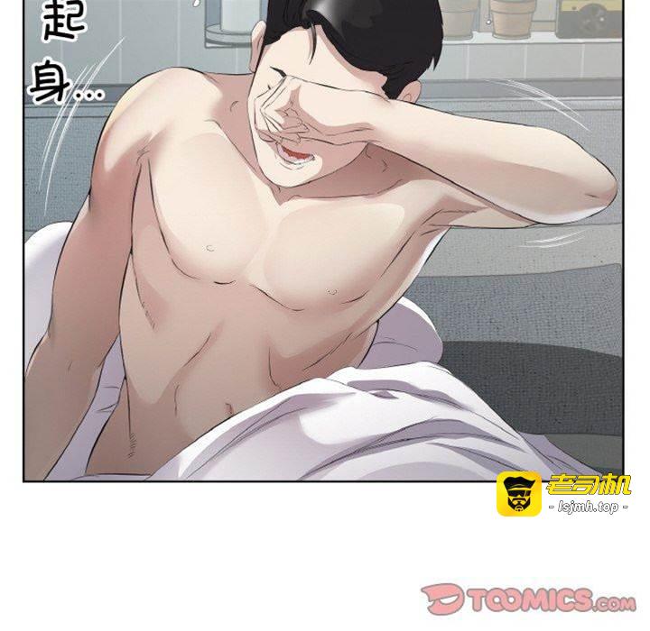 第19话 第 25 页