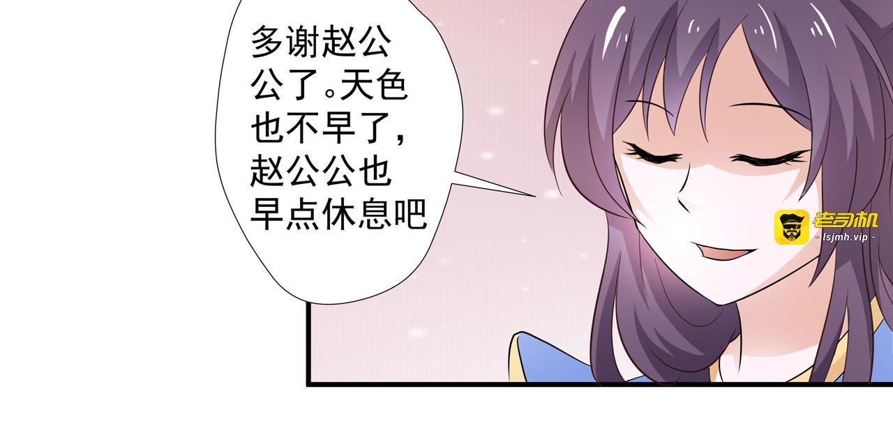 第22话 第 3 页