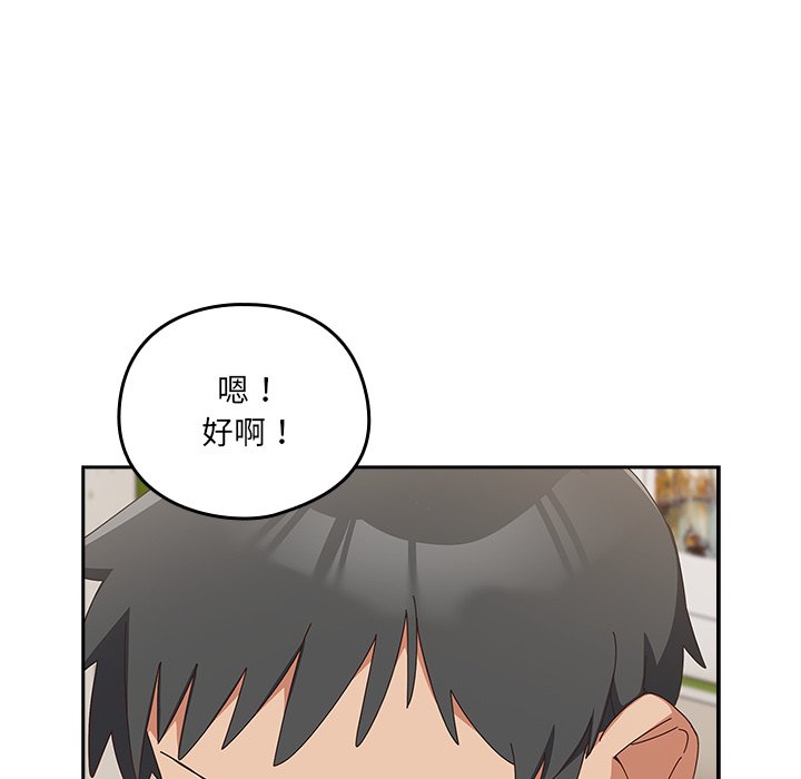 第11话 第 68 页