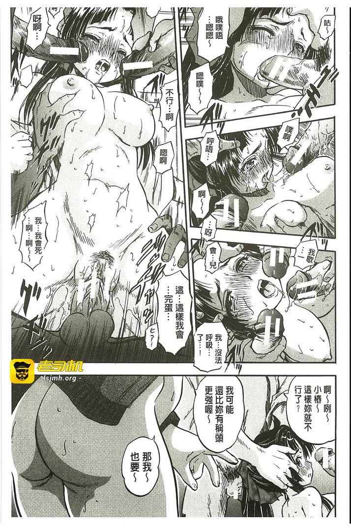 第1话 第 27 页