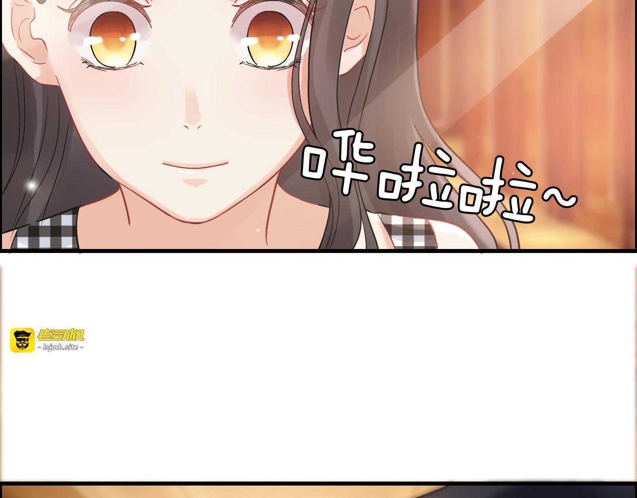 第56话 又见面了 第 65 页
