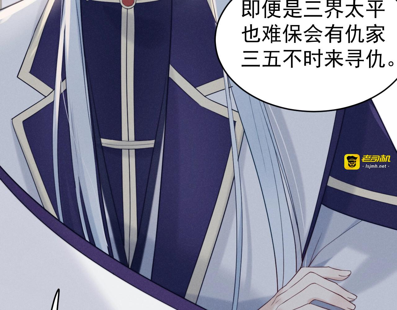 第5话  修炼之道 第 39 页
