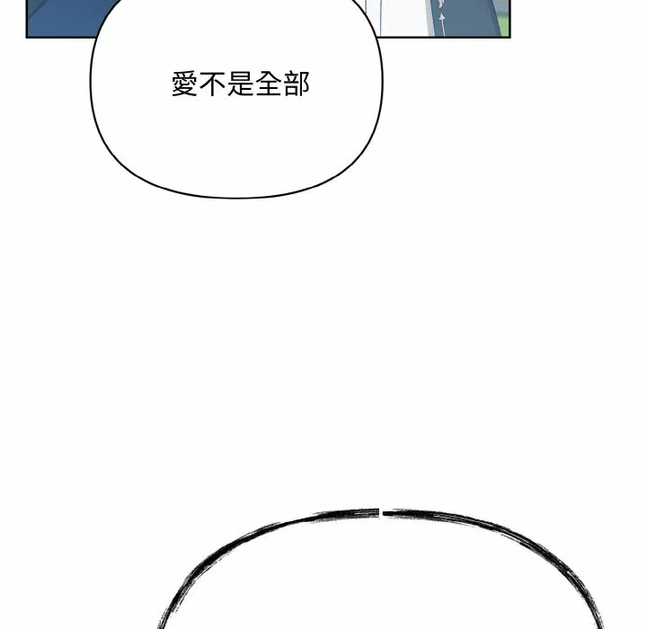 第16话 第 117 页