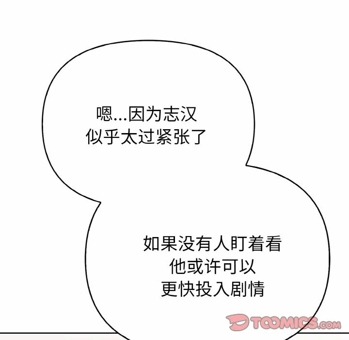 第4话 第 68 页