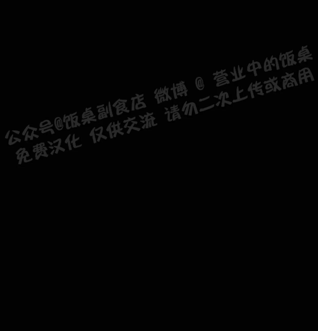 第47话 第 10 页