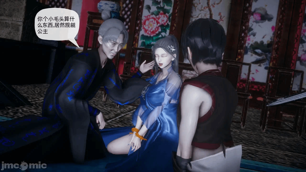 [3D]天玄神魔录01-12 第一话 - 983