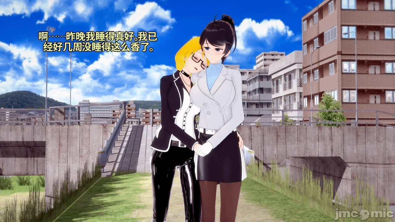 魔法少女的隐秘思念呼唤爱人归来 第1话 - 206