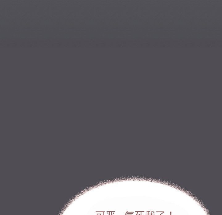 第40话 第 182 页