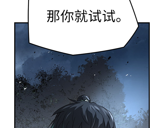 第30话 第 162 页