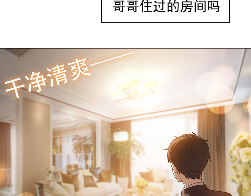 第2话 哥我们会相聚的 第 60 页