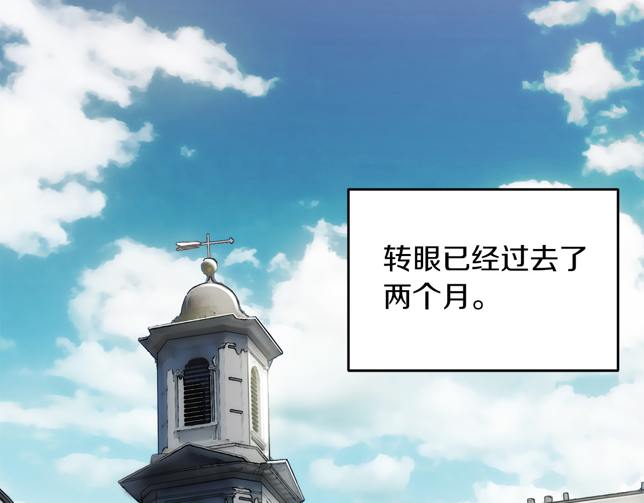 第99话 第 124 页