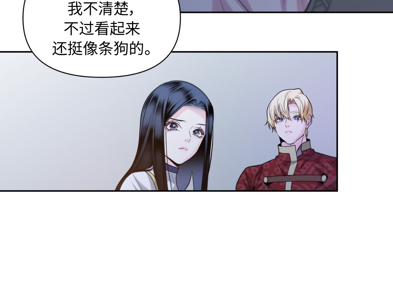 第48话 第 76 页
