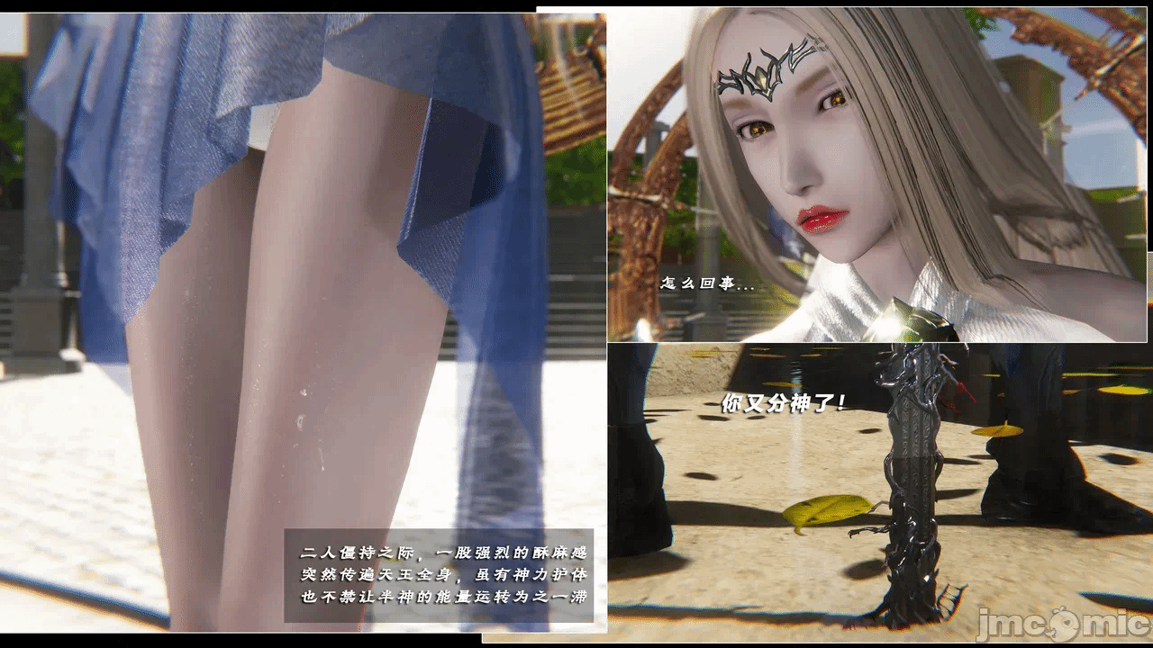 第一话 第 223 页