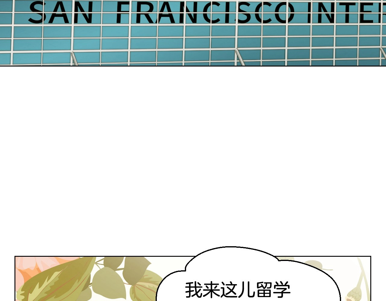 番外31 每一刻都在想你 第 52 页
