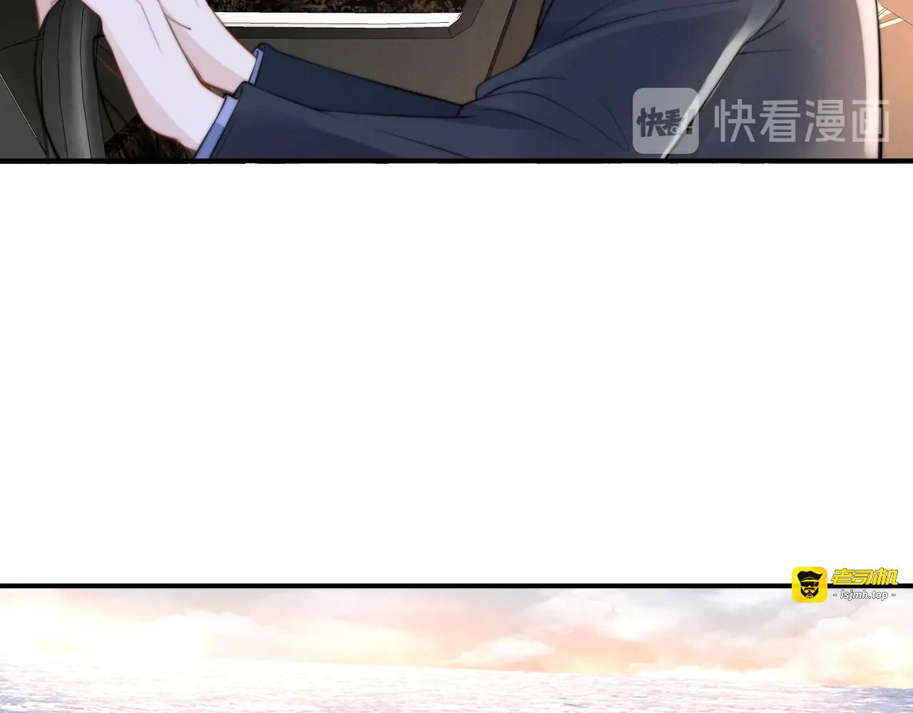 第94话 成年人的想法 第 59 页