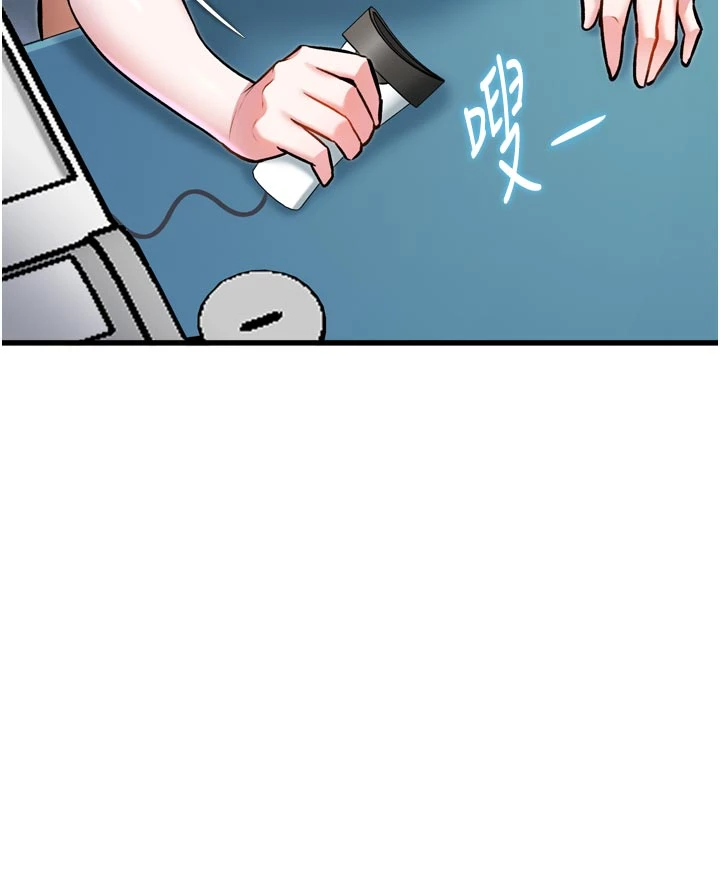第5话 - 用餐规定是…?! 第 12 页