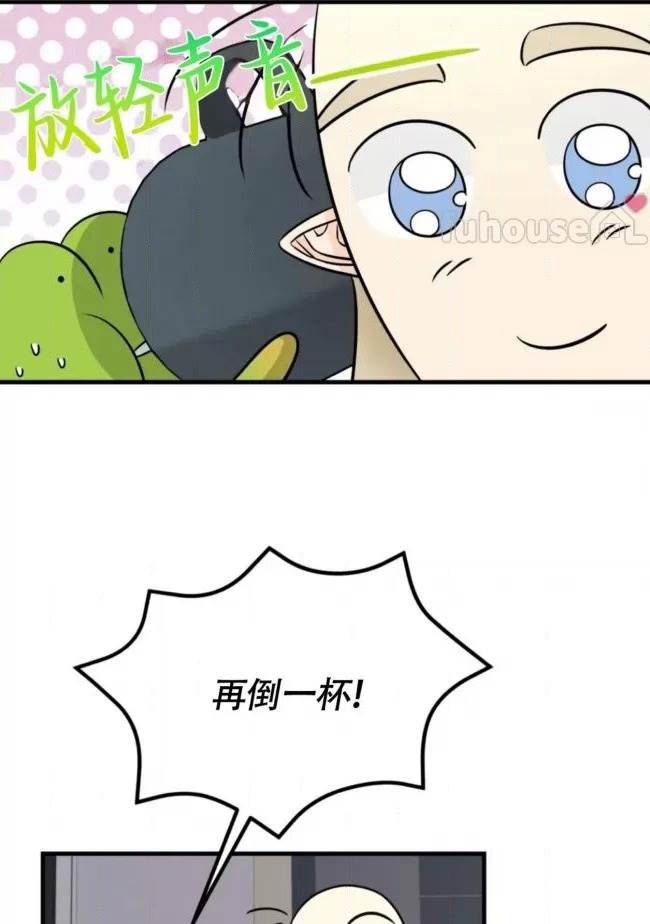 第9话 第 36 页