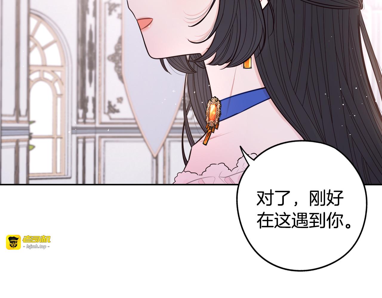 第86话 来看你 第 47 页