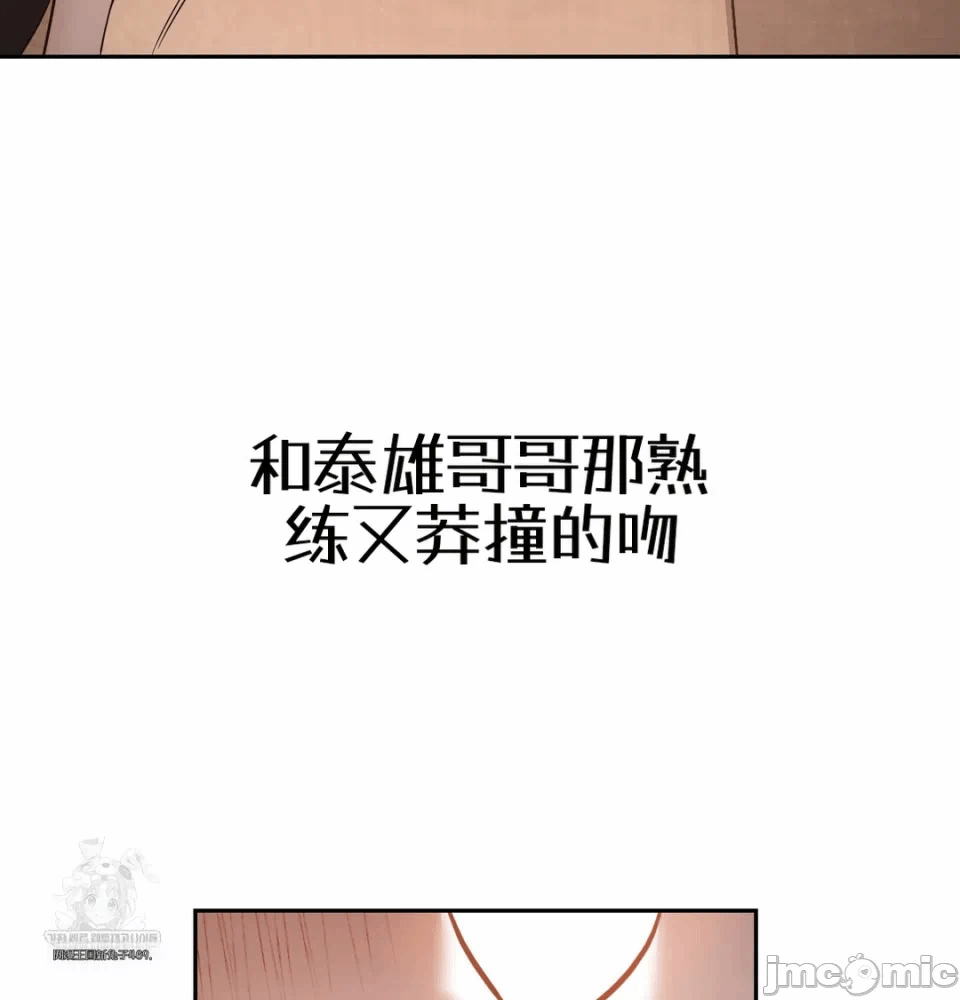 第6话6 第 81 页