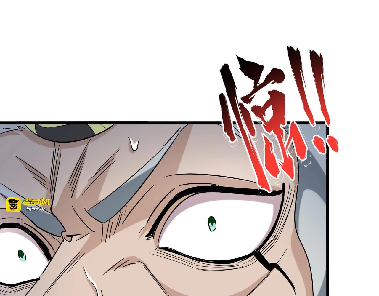 第198话 被敲碎的人是... 第 155 页