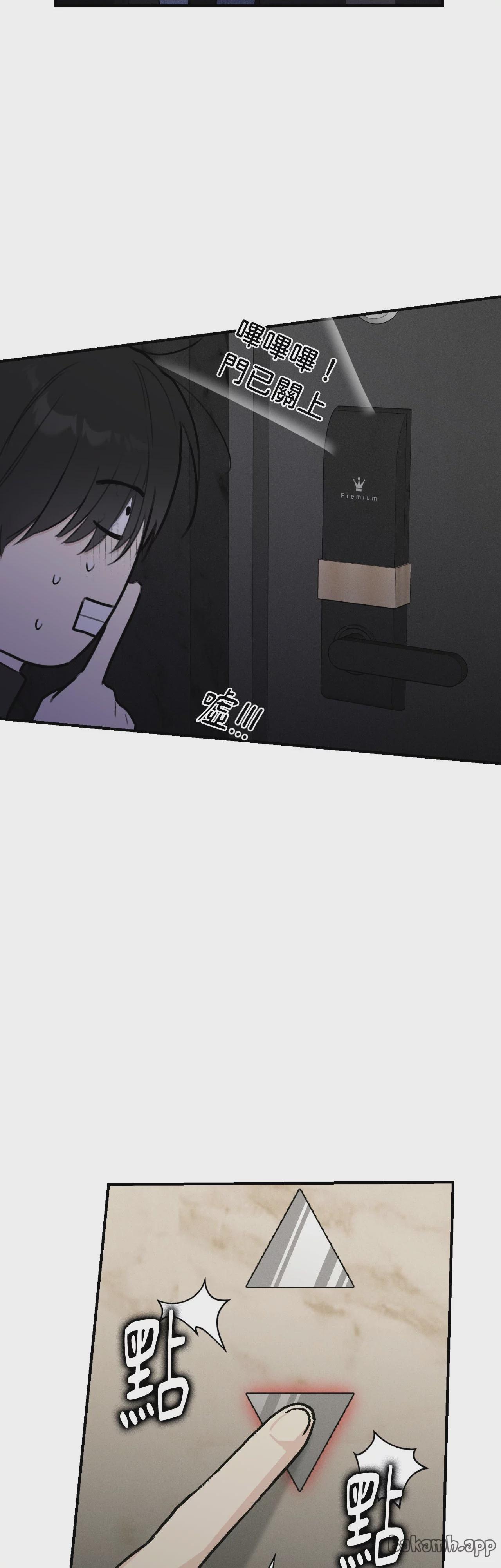 第5话 第 23 页