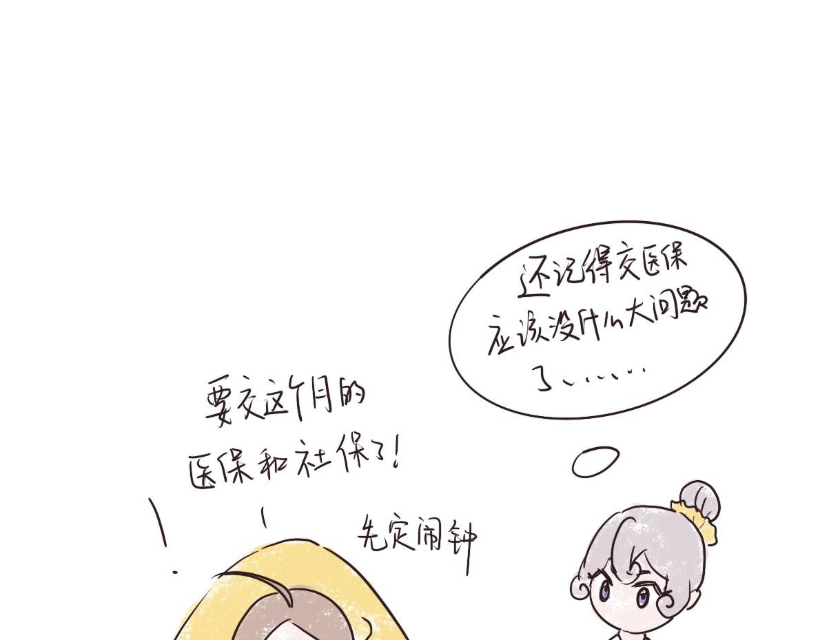 第049~052天 第 16 页
