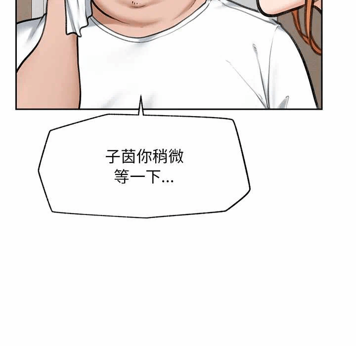 第13话 第 41 页