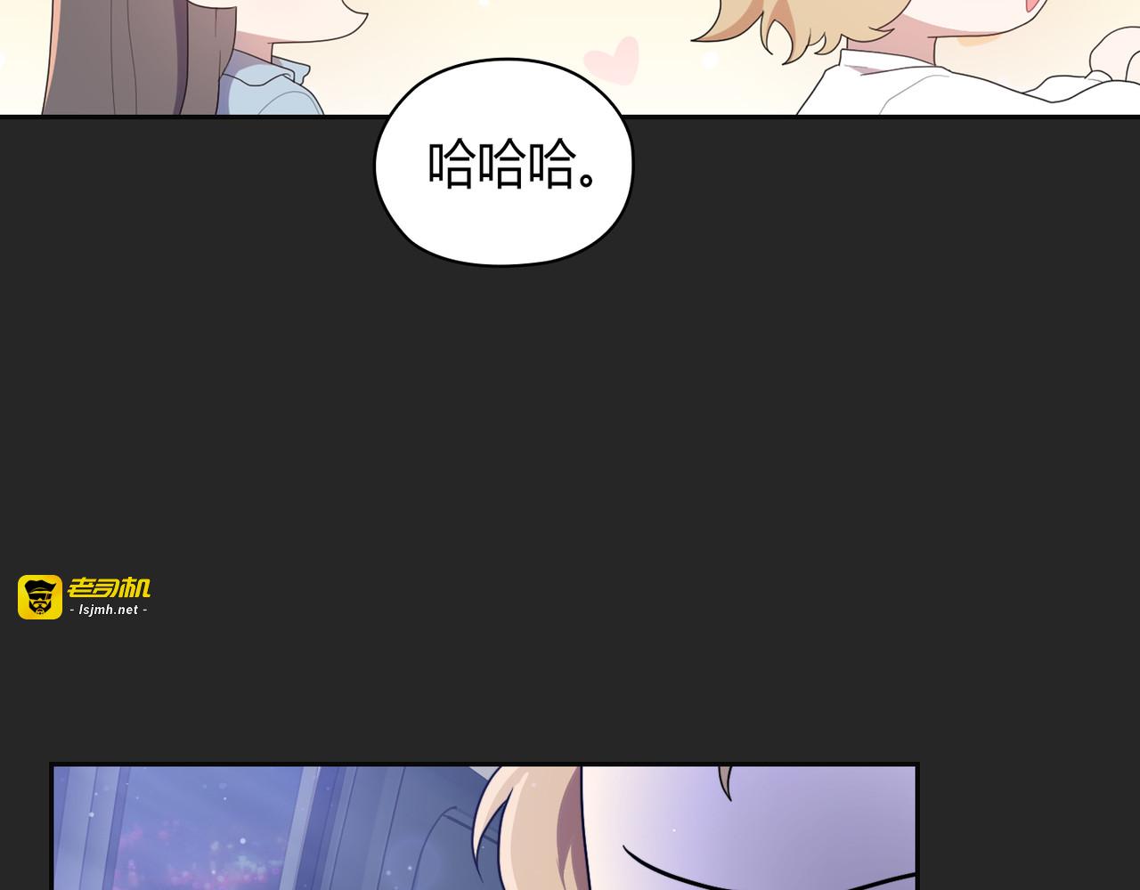 第 1话 第 123 页