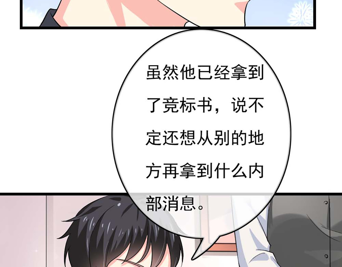 第41话 第 64 页
