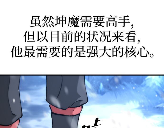 第168话 第 96 页