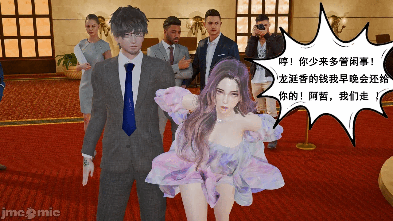第一话 第 128 页