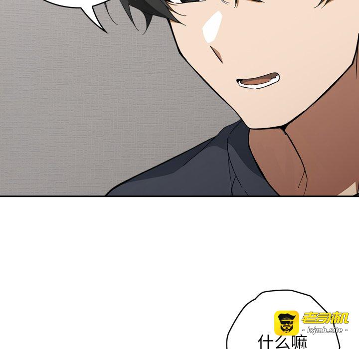 第19话 第 113 页