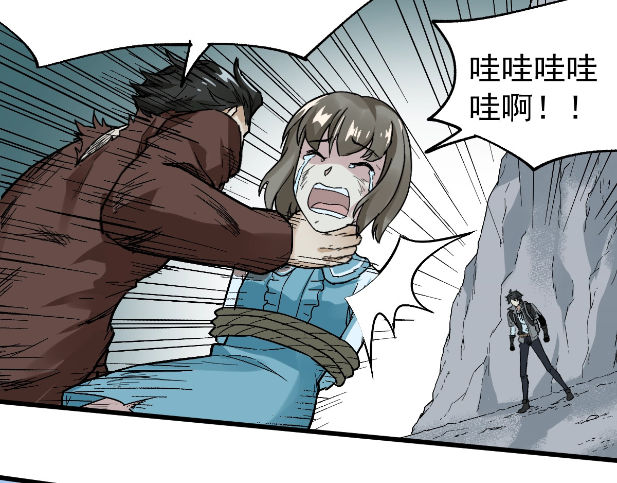 第51话 守护之人登场！ 第 36 页