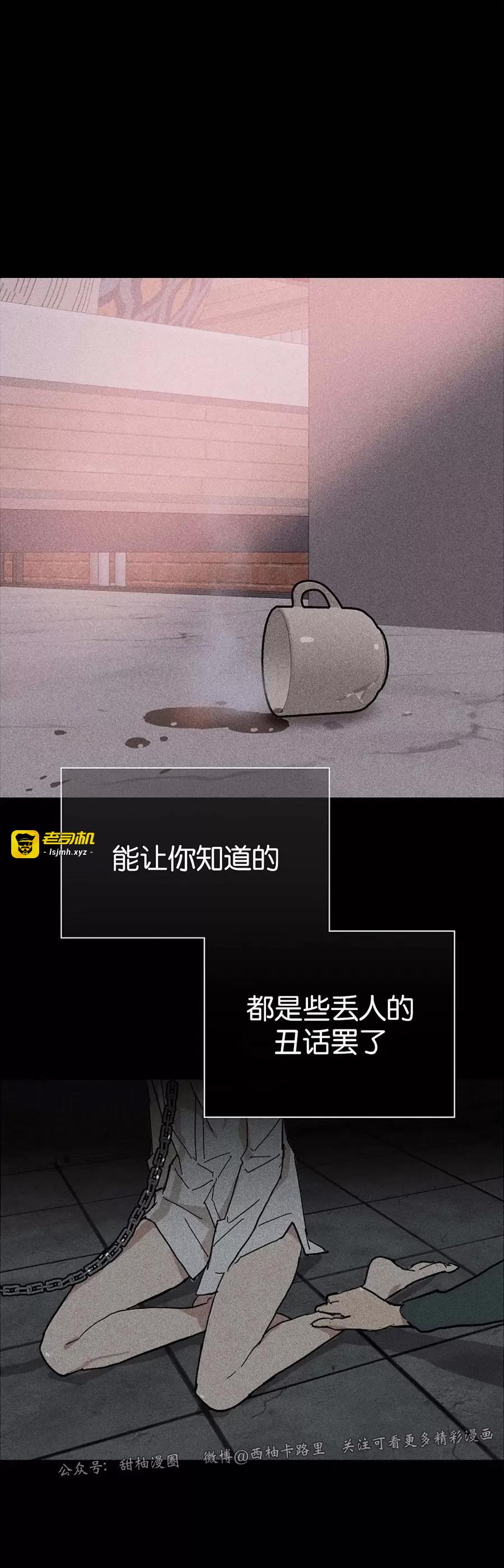 第14话 第 73 页